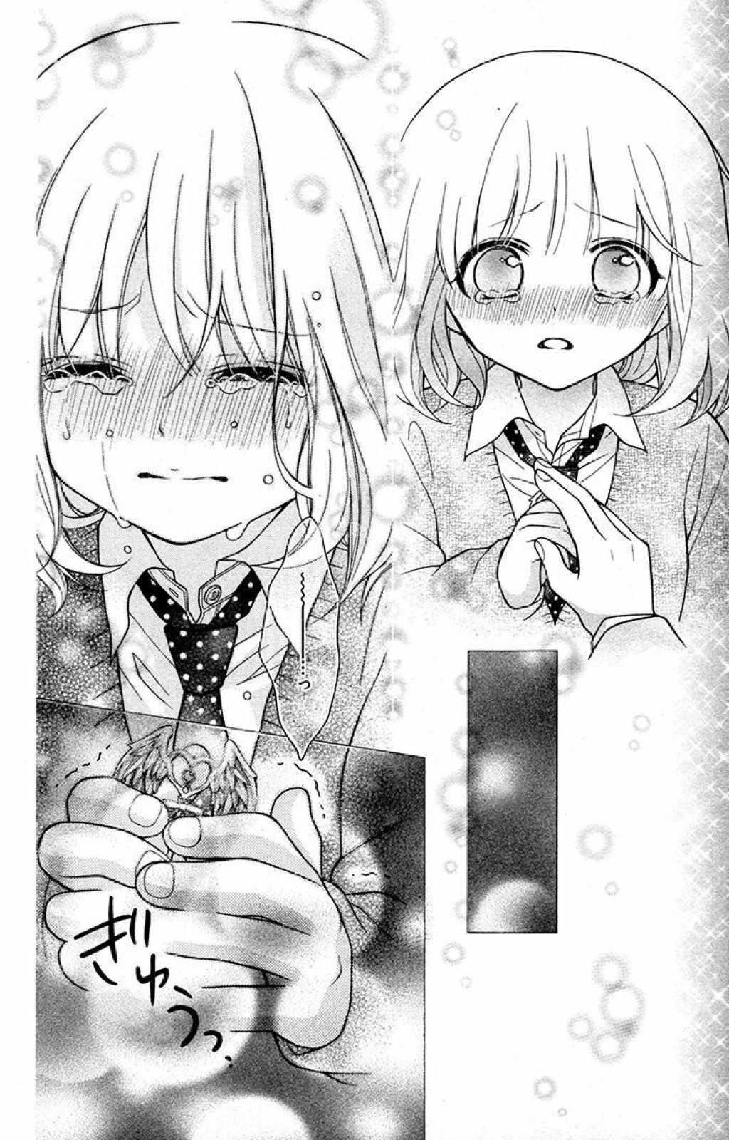 Henyoku no Labyrinth Chapter 33 page 20 - Chapter 33