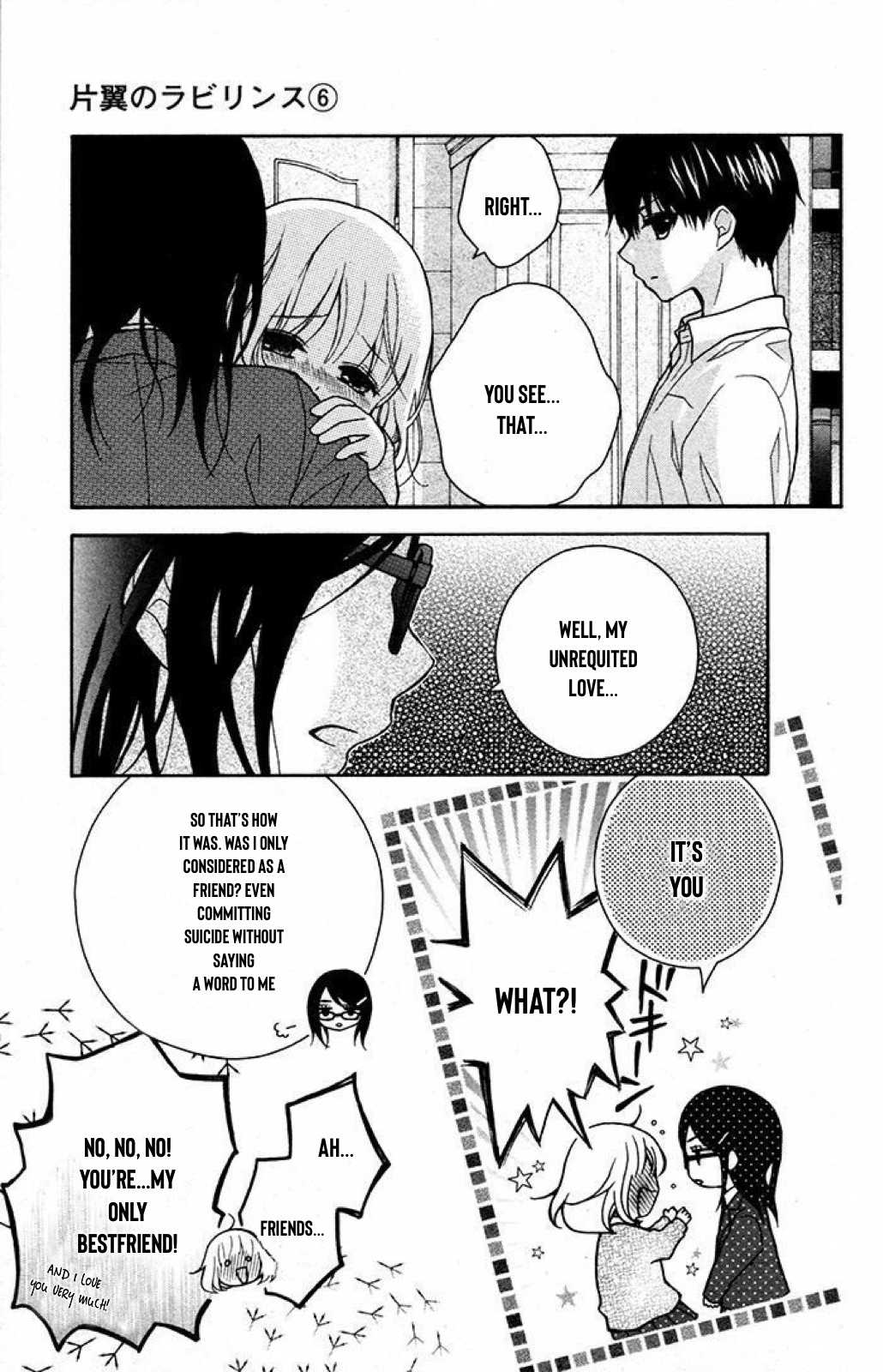 Henyoku no Labyrinth Chapter 33 page 25 - Chapter 33