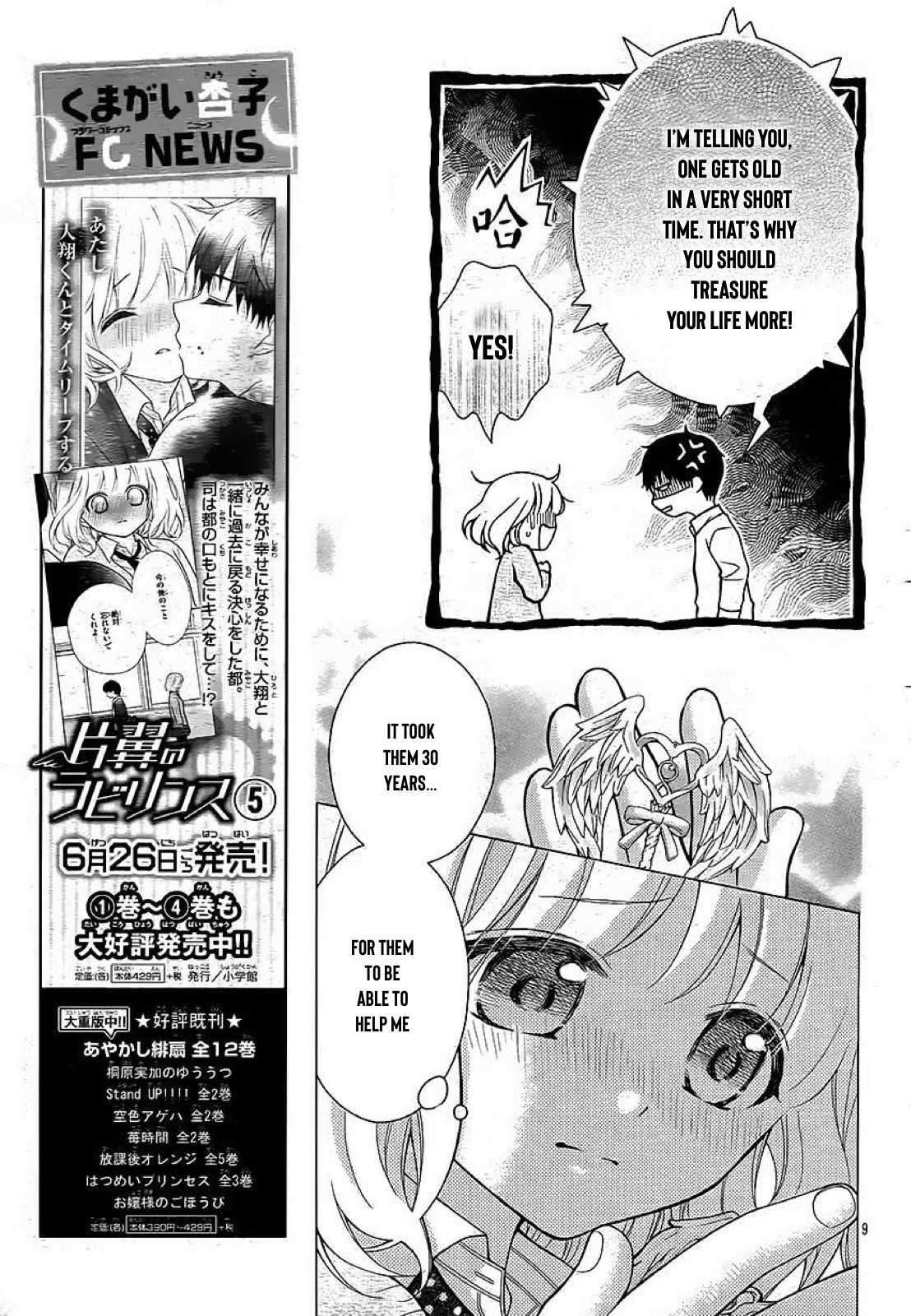 Henyoku no Labyrinth Chapter 34 page 10 - Chapter 34