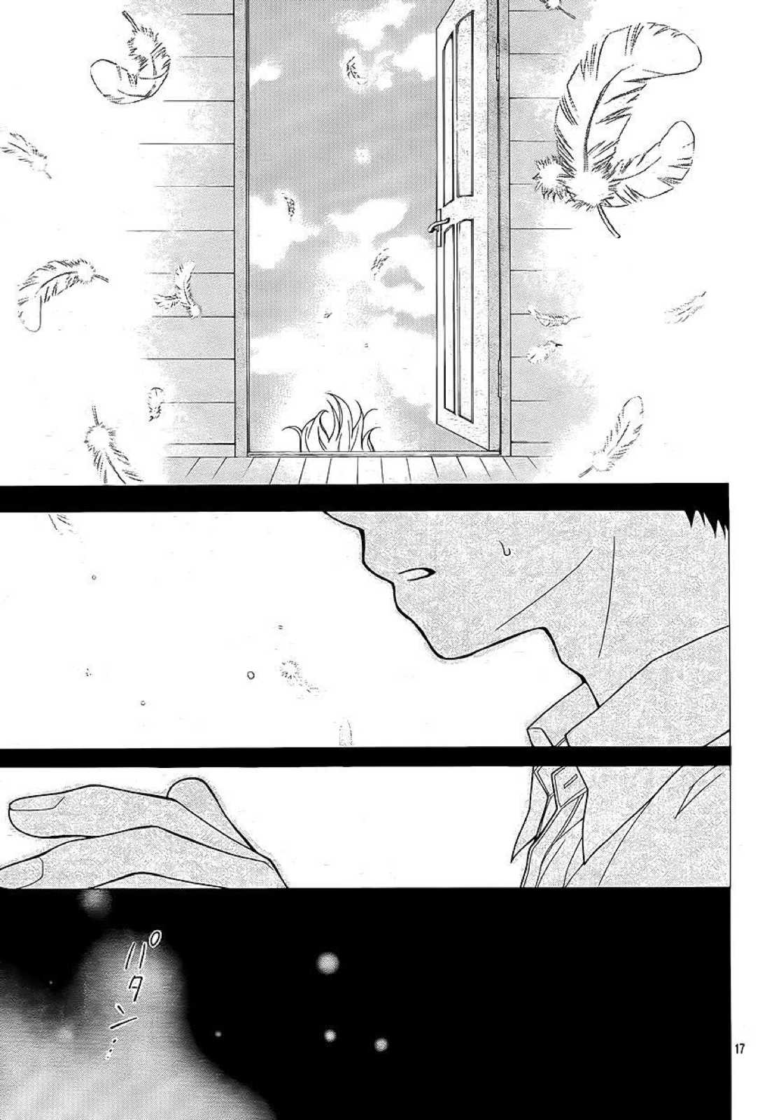 Henyoku no Labyrinth Chapter 34 page 17 - Chapter 34
