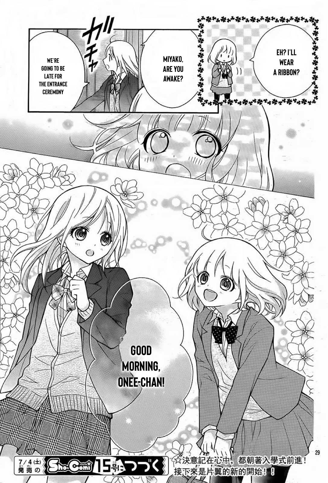 Henyoku no Labyrinth Chapter 34 page 28 - Chapter 34
