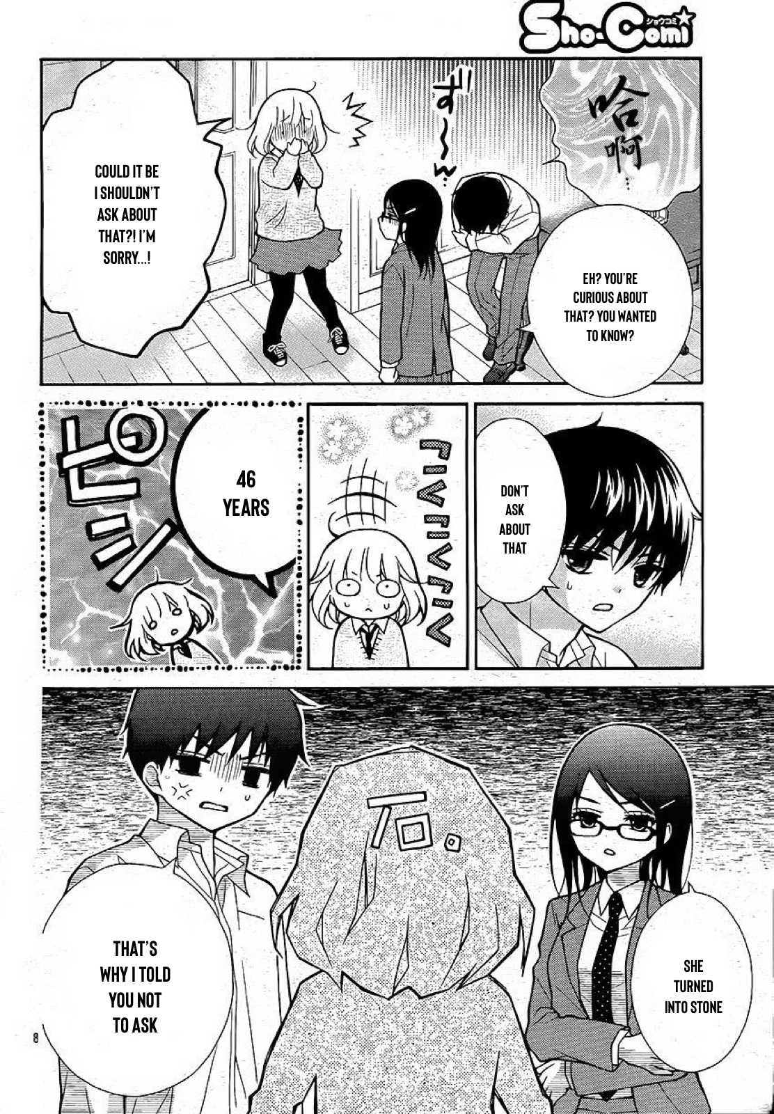 Henyoku no Labyrinth Chapter 34 page 9 - Chapter 34