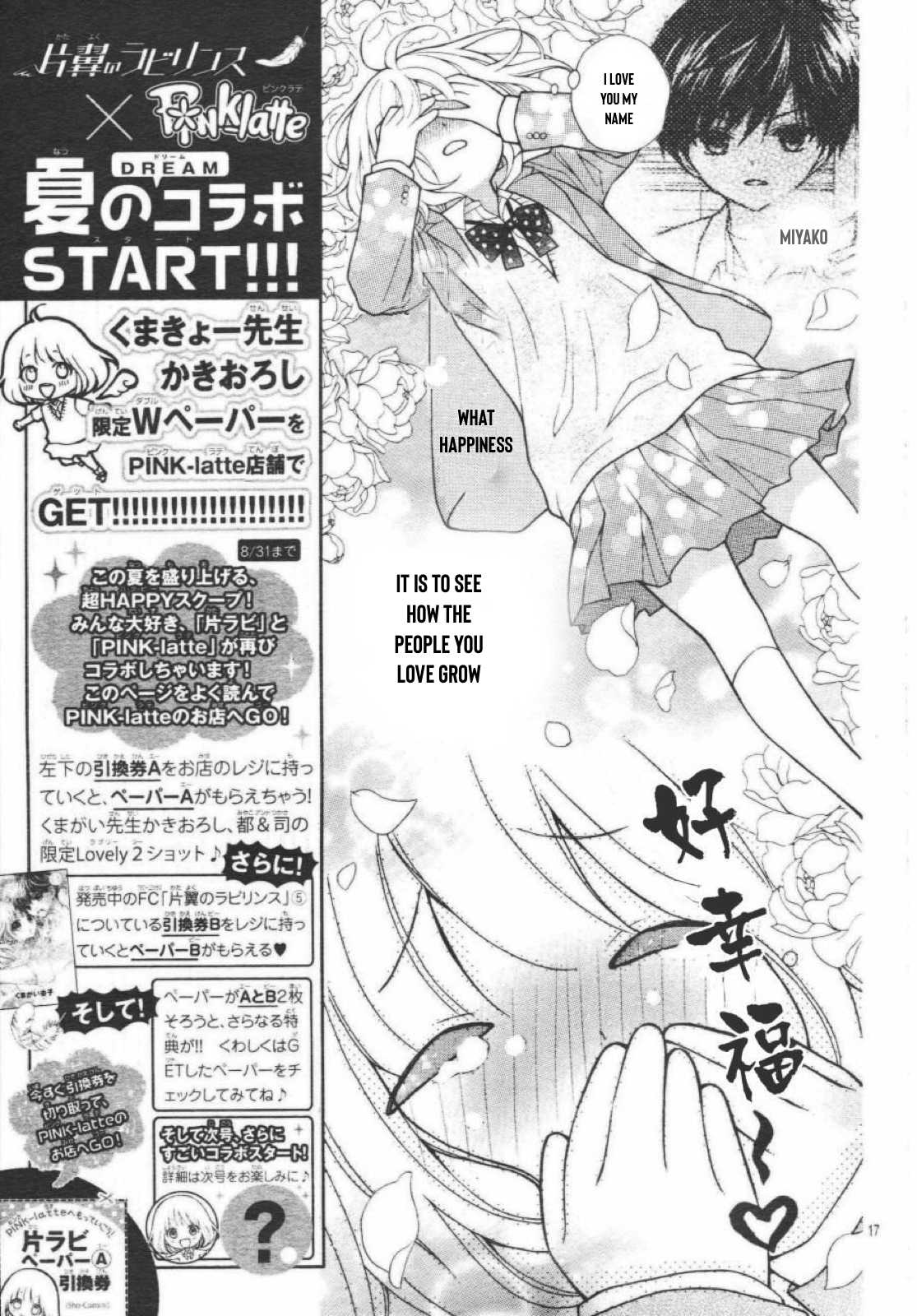 Henyoku no Labyrinth Chapter 35 page 16 - Chapter 35