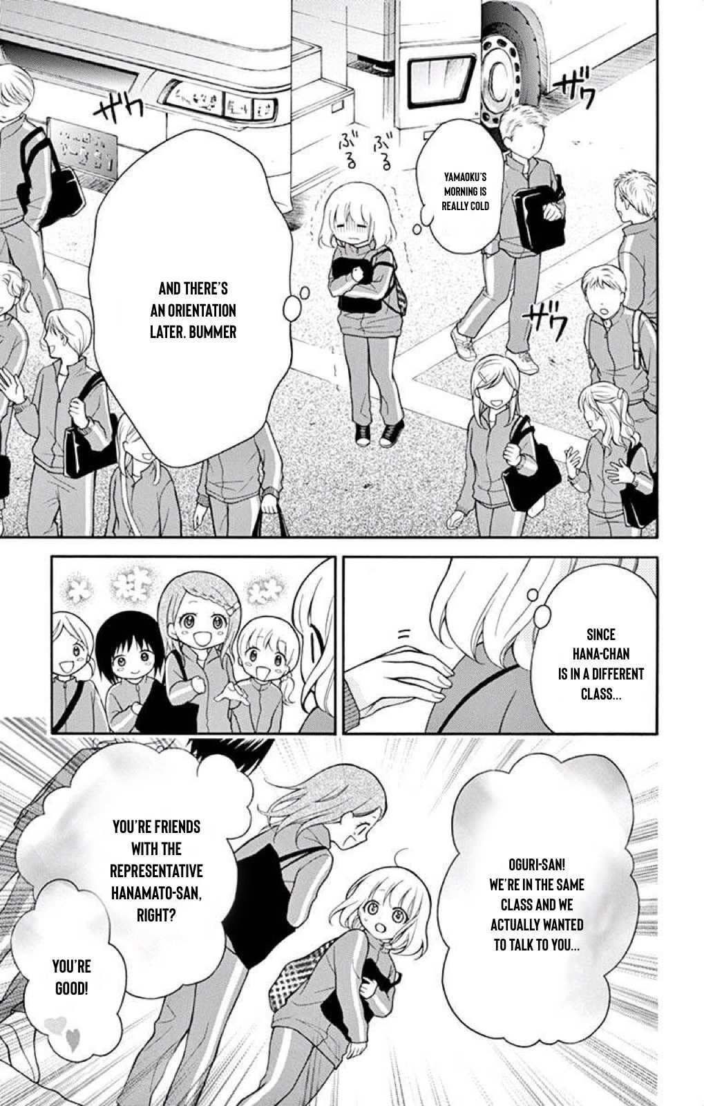 Henyoku no Labyrinth Chapter 36 page 17 - Chapter 36