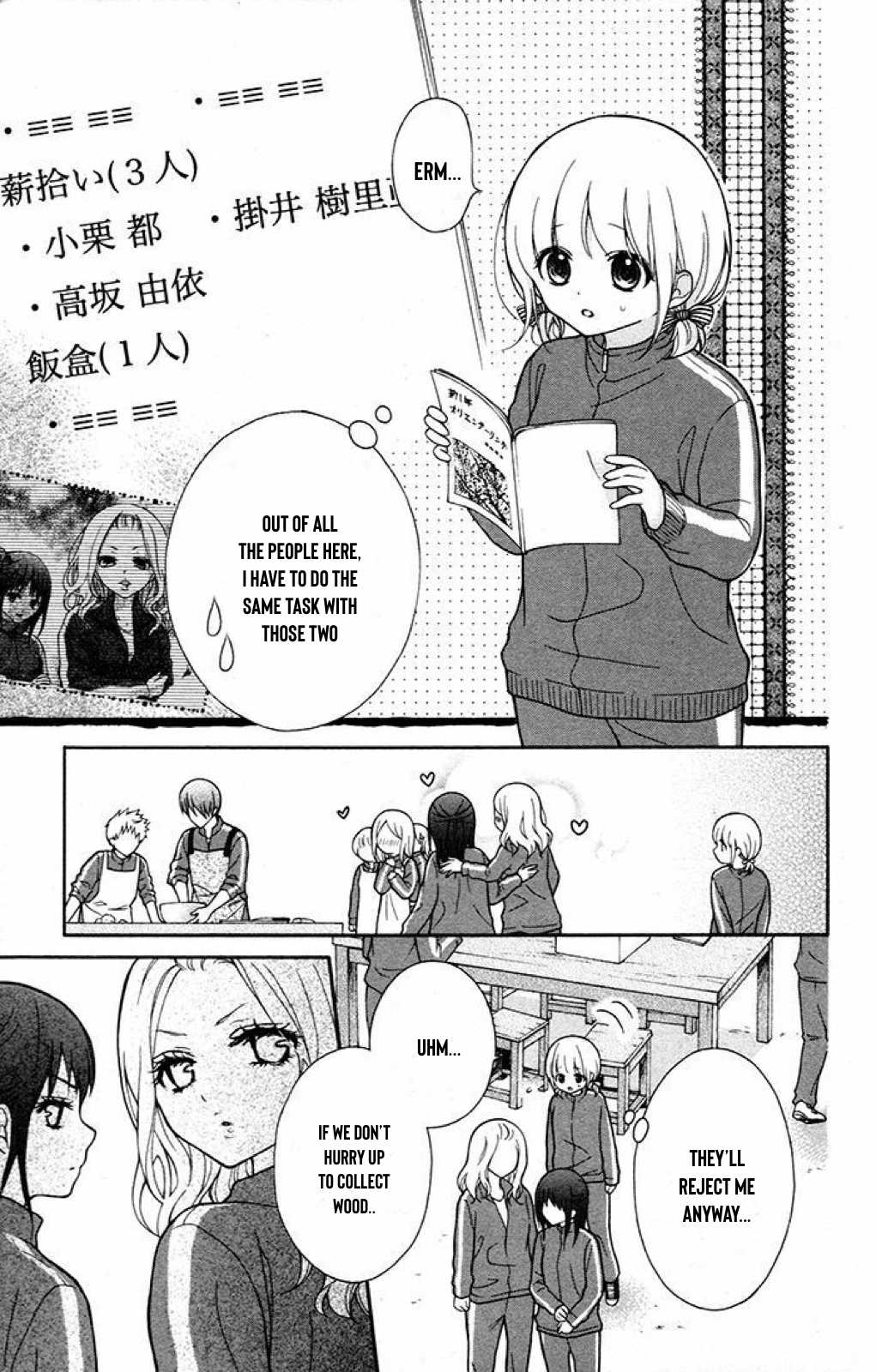 Henyoku no Labyrinth Chapter 36 page 21 - Chapter 36