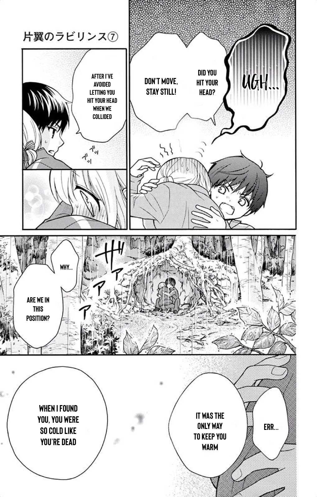 Henyoku no Labyrinth Chapter 36 page 37 - Chapter 36