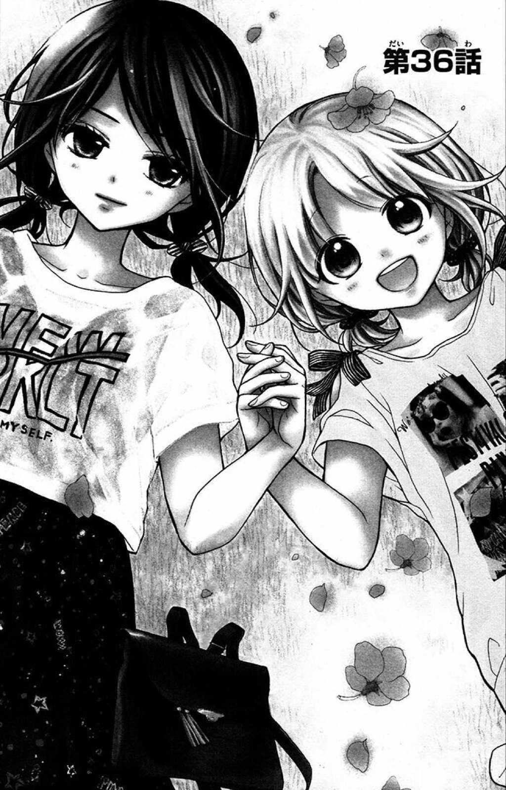 Henyoku no Labyrinth Chapter 36 page 5 - Chapter 36