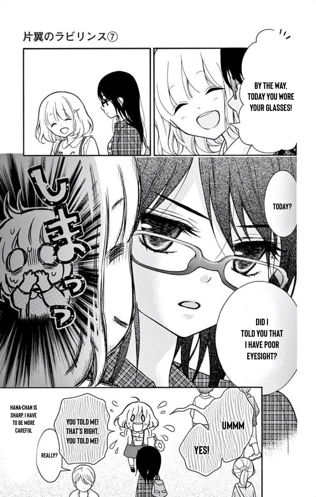 Henyoku no Labyrinth Chapter 37 page 22 - Chapter 37