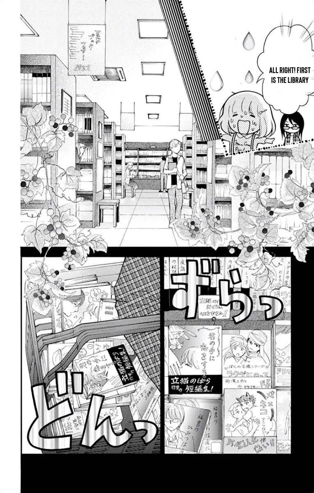 Henyoku no Labyrinth Chapter 37 page 23 - Chapter 37