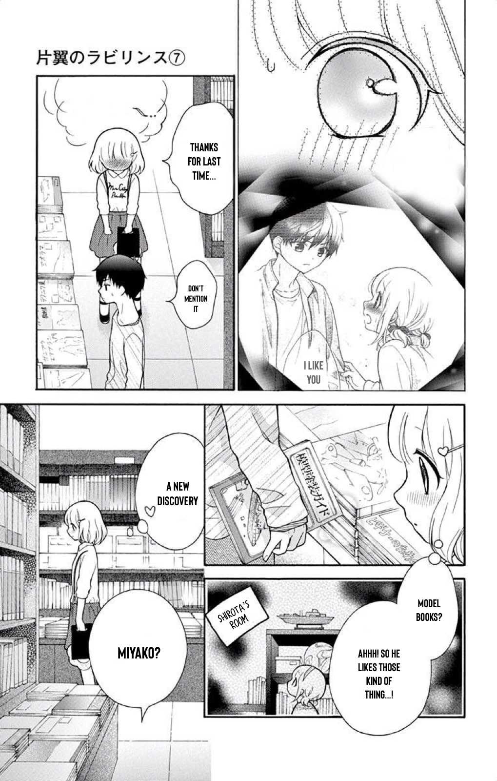 Henyoku no Labyrinth Chapter 37 page 26 - Chapter 37