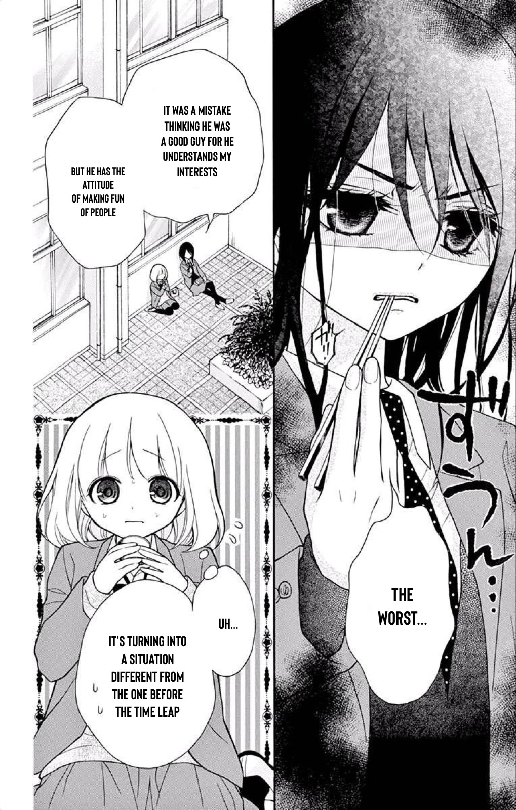Henyoku no Labyrinth Chapter 38 page 11 - Chapter 38