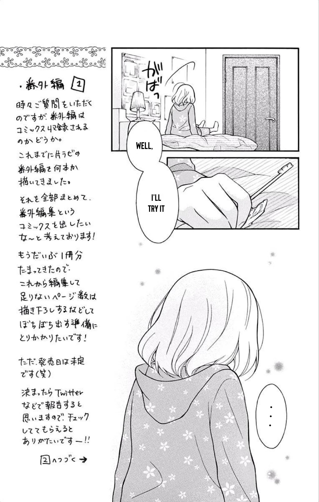 Henyoku no Labyrinth Chapter 38 page 18 - Chapter 38