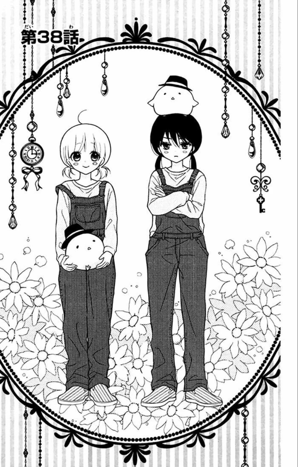 Henyoku no Labyrinth Chapter 38 page 2 - Chapter 38
