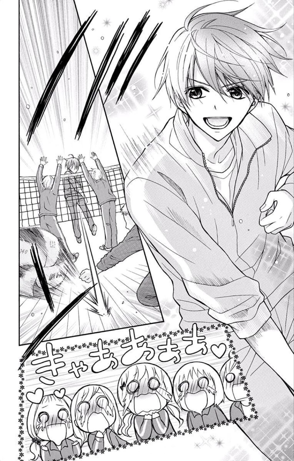 Henyoku no Labyrinth Chapter 38 page 23 - Chapter 38