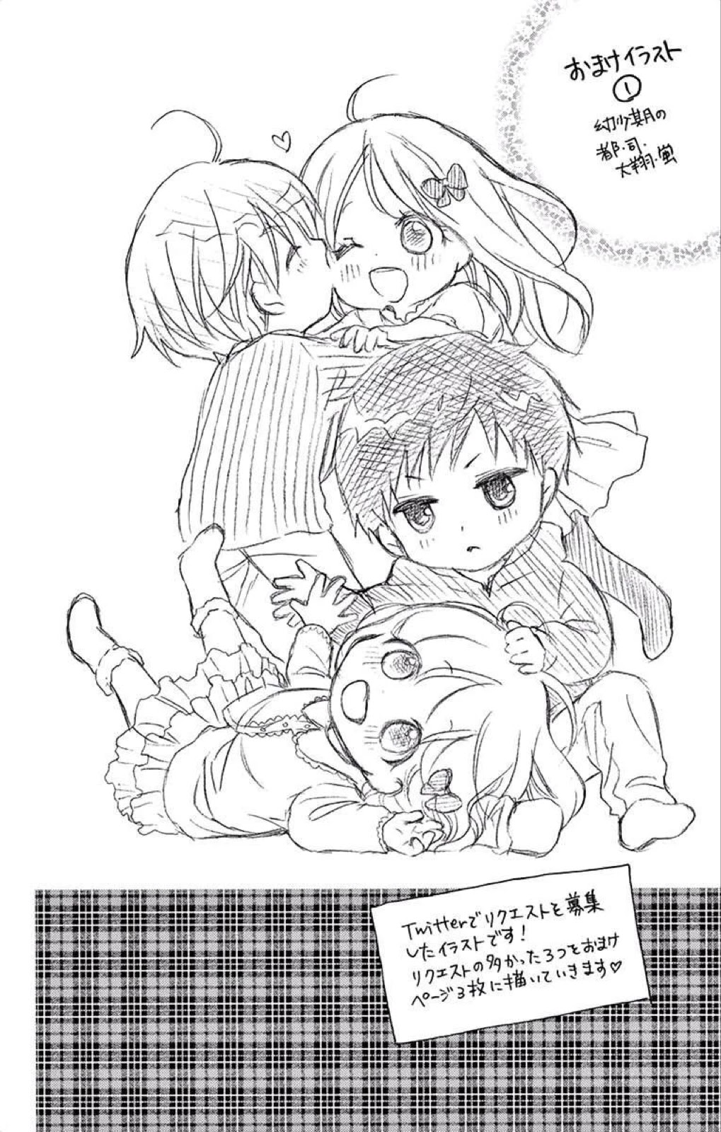 Henyoku no Labyrinth Chapter 38 page 31 - Chapter 38