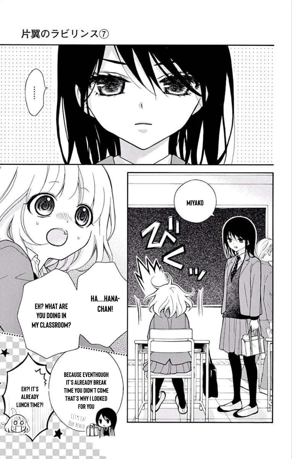 Henyoku no Labyrinth Chapter 38 page 6 - Chapter 38