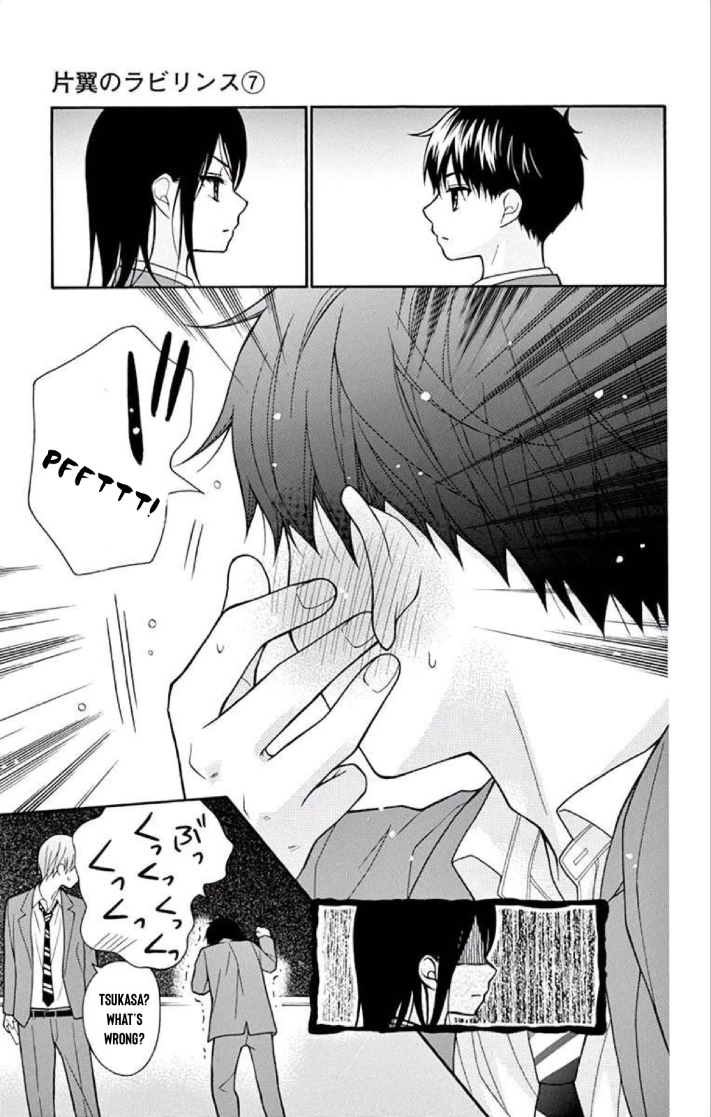 Henyoku no Labyrinth Chapter 38 page 8 - Chapter 38