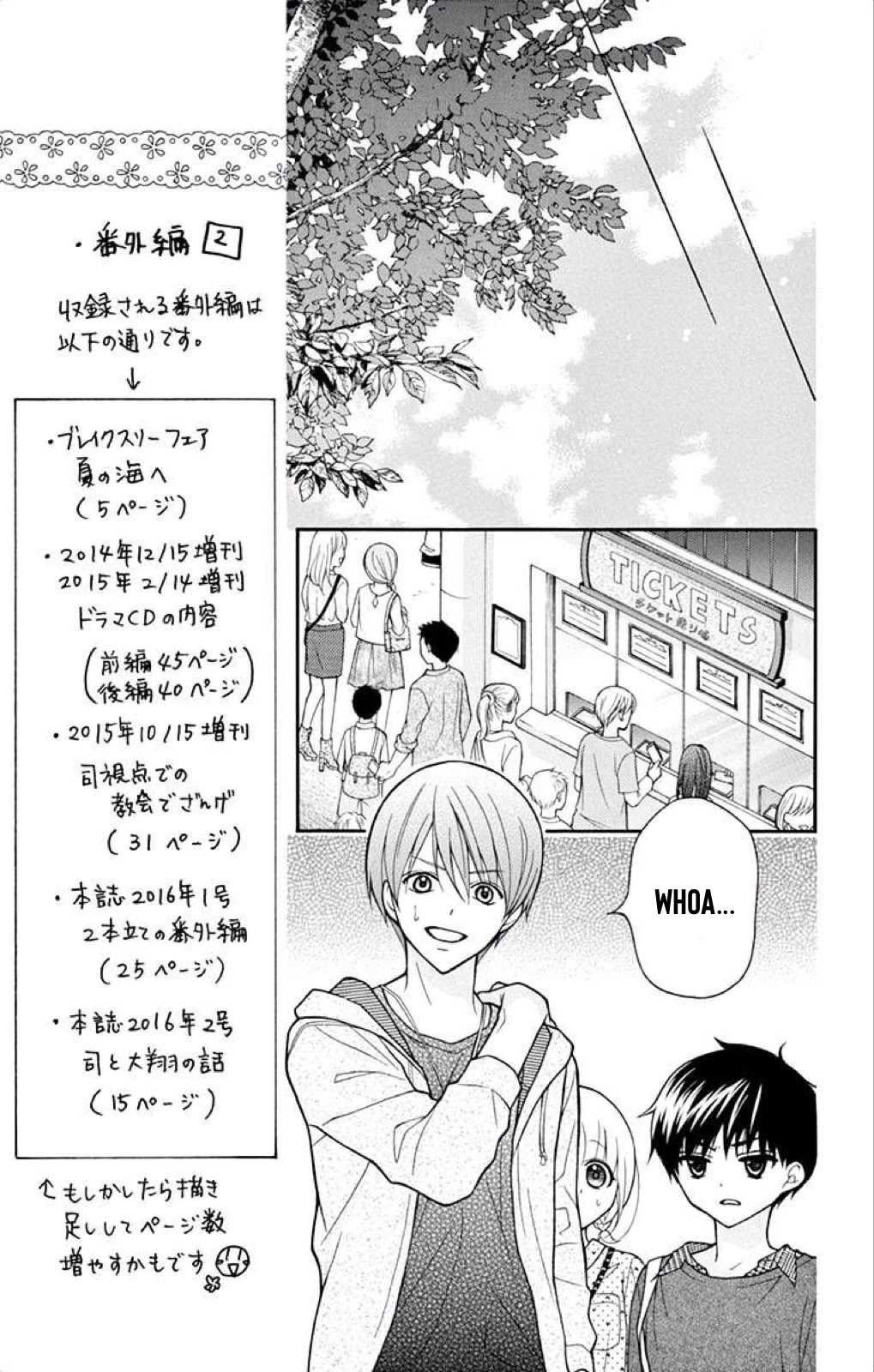 Henyoku no Labyrinth Chapter 39 page 10 - Chapter 39