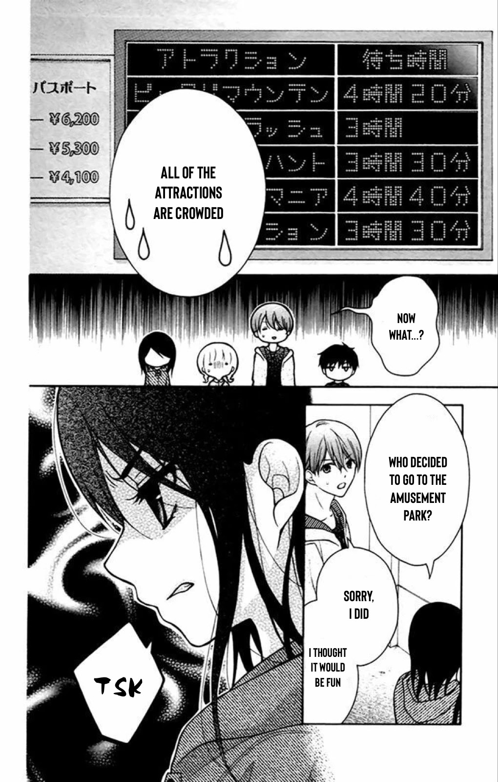 Henyoku no Labyrinth Chapter 39 page 11 - Chapter 39
