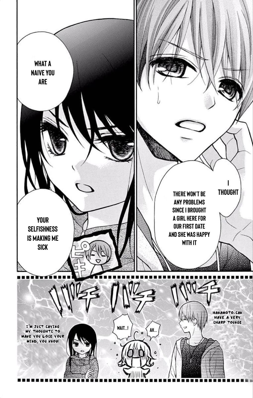 Henyoku no Labyrinth Chapter 39 page 13 - Chapter 39