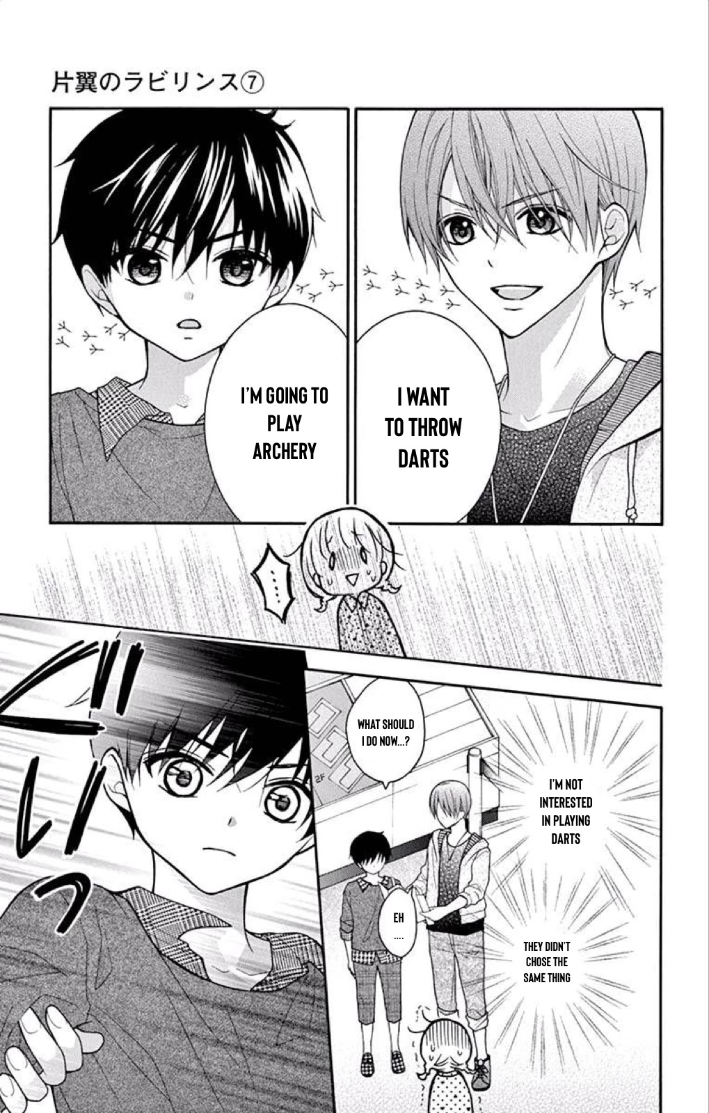 Henyoku no Labyrinth Chapter 39 page 16 - Chapter 39