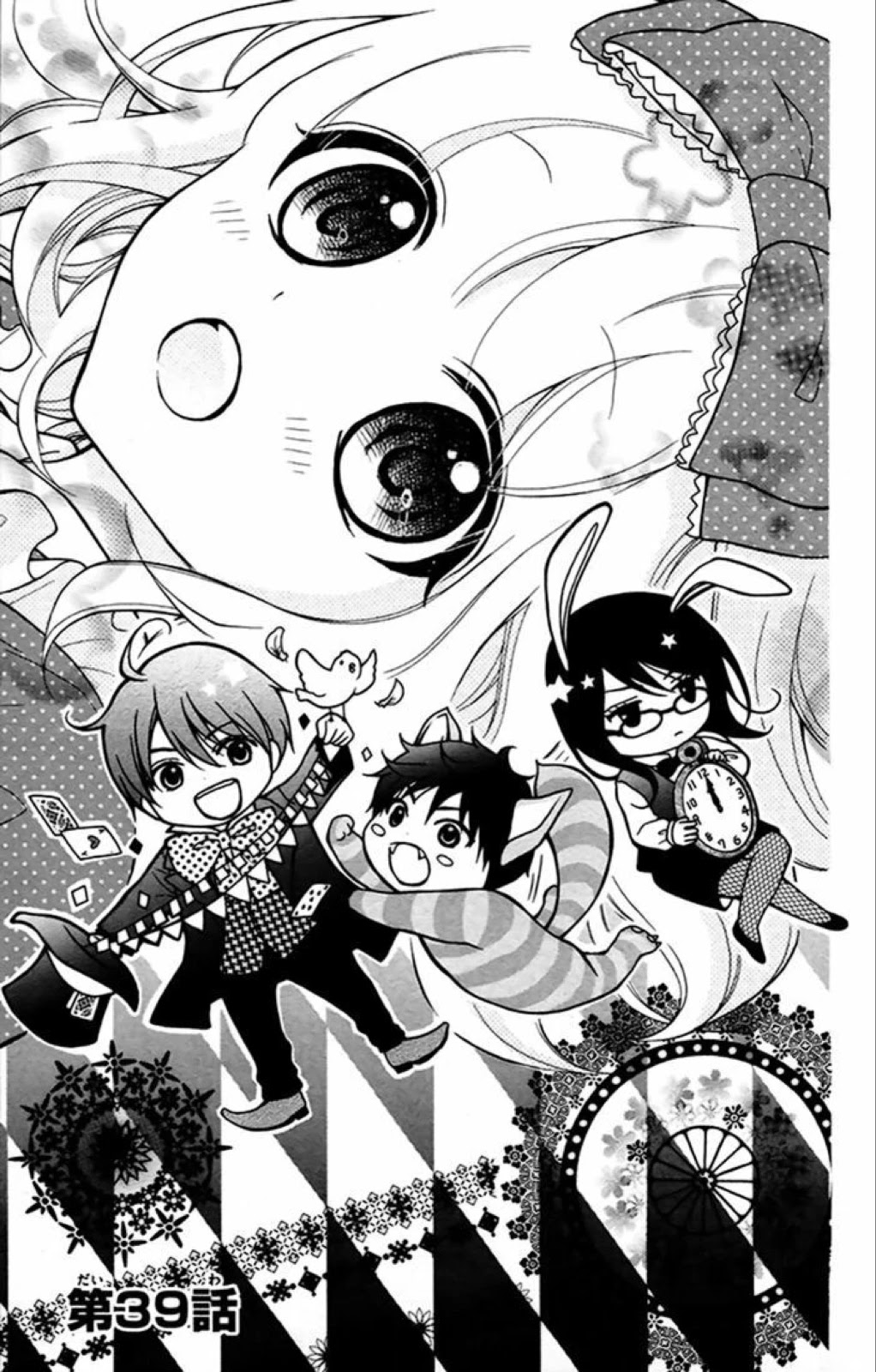 Henyoku no Labyrinth Chapter 39 page 2 - Chapter 39