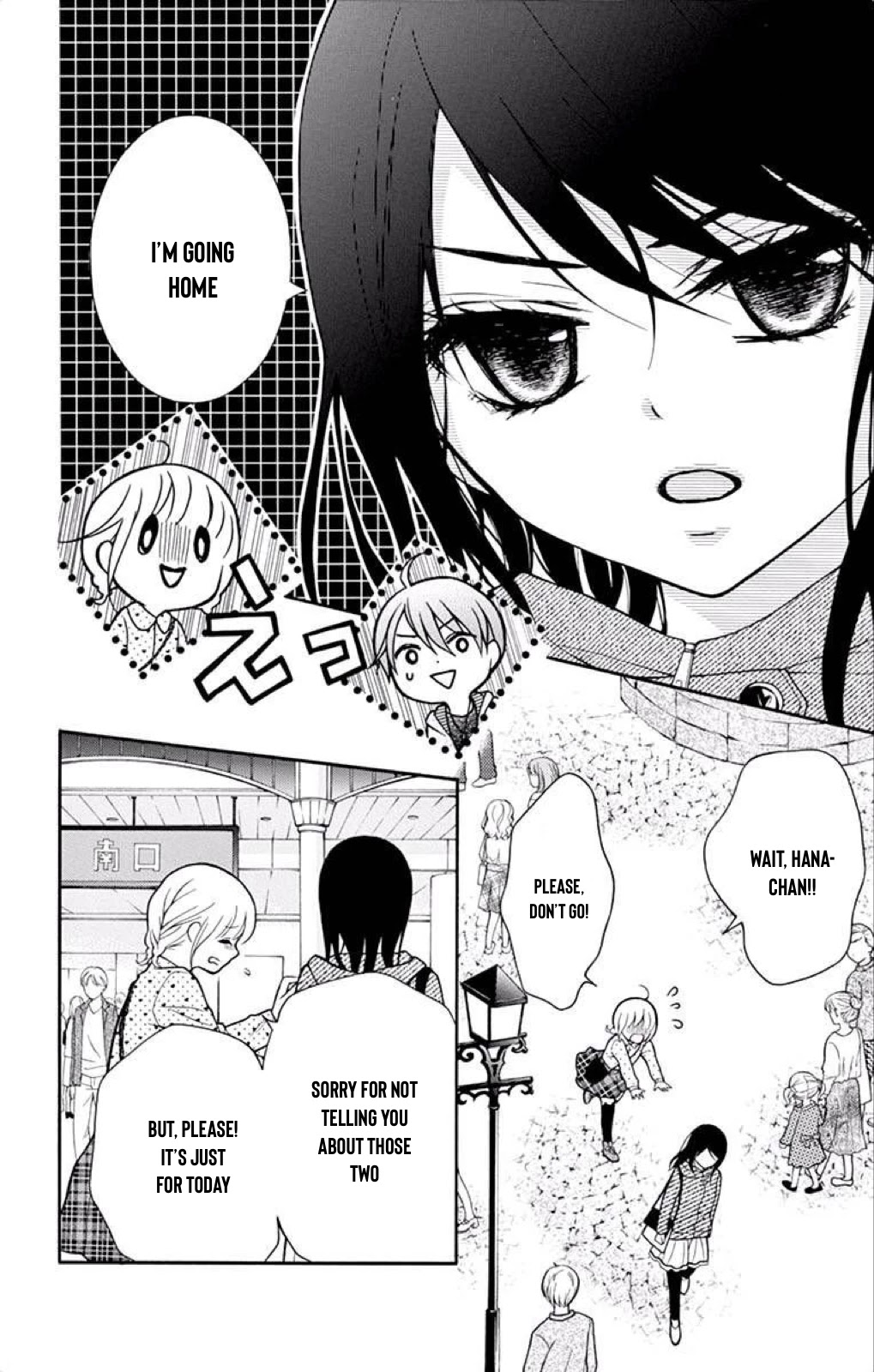 Henyoku no Labyrinth Chapter 39 page 5 - Chapter 39