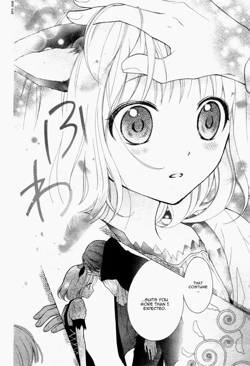 Henyoku no Labyrinth Chapter 4 page 11 - Chapter 4