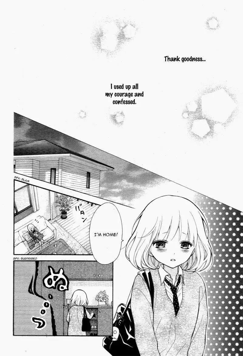 Henyoku no Labyrinth Chapter 4 page 15 - Chapter 4