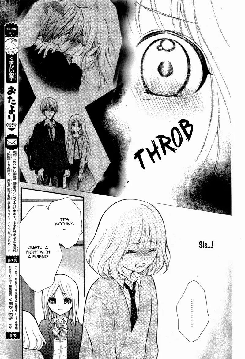 Henyoku no Labyrinth Chapter 4 page 18 - Chapter 4