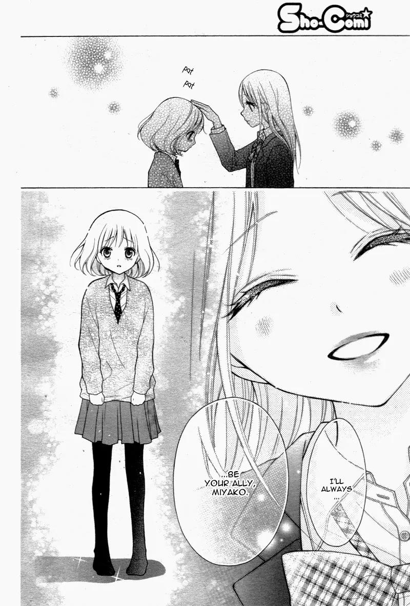 Henyoku no Labyrinth Chapter 4 page 19 - Chapter 4
