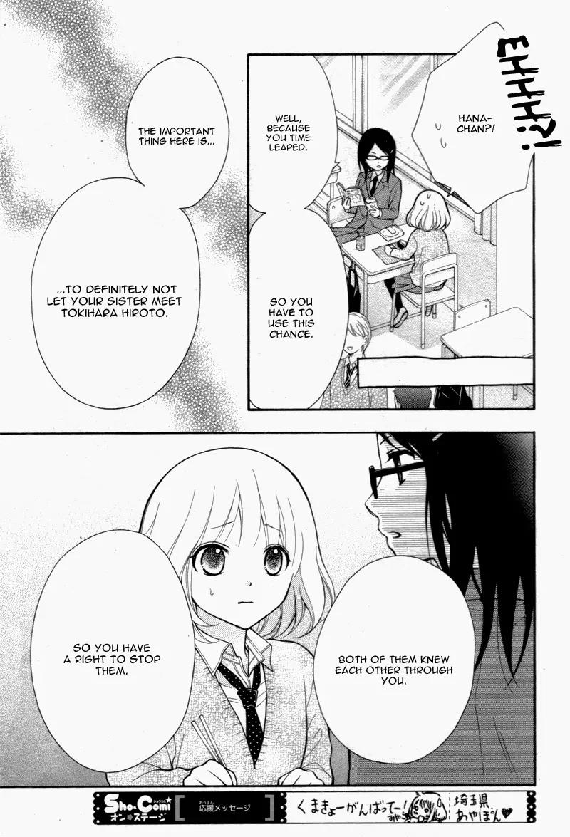 Henyoku no Labyrinth Chapter 4 page 22 - Chapter 4