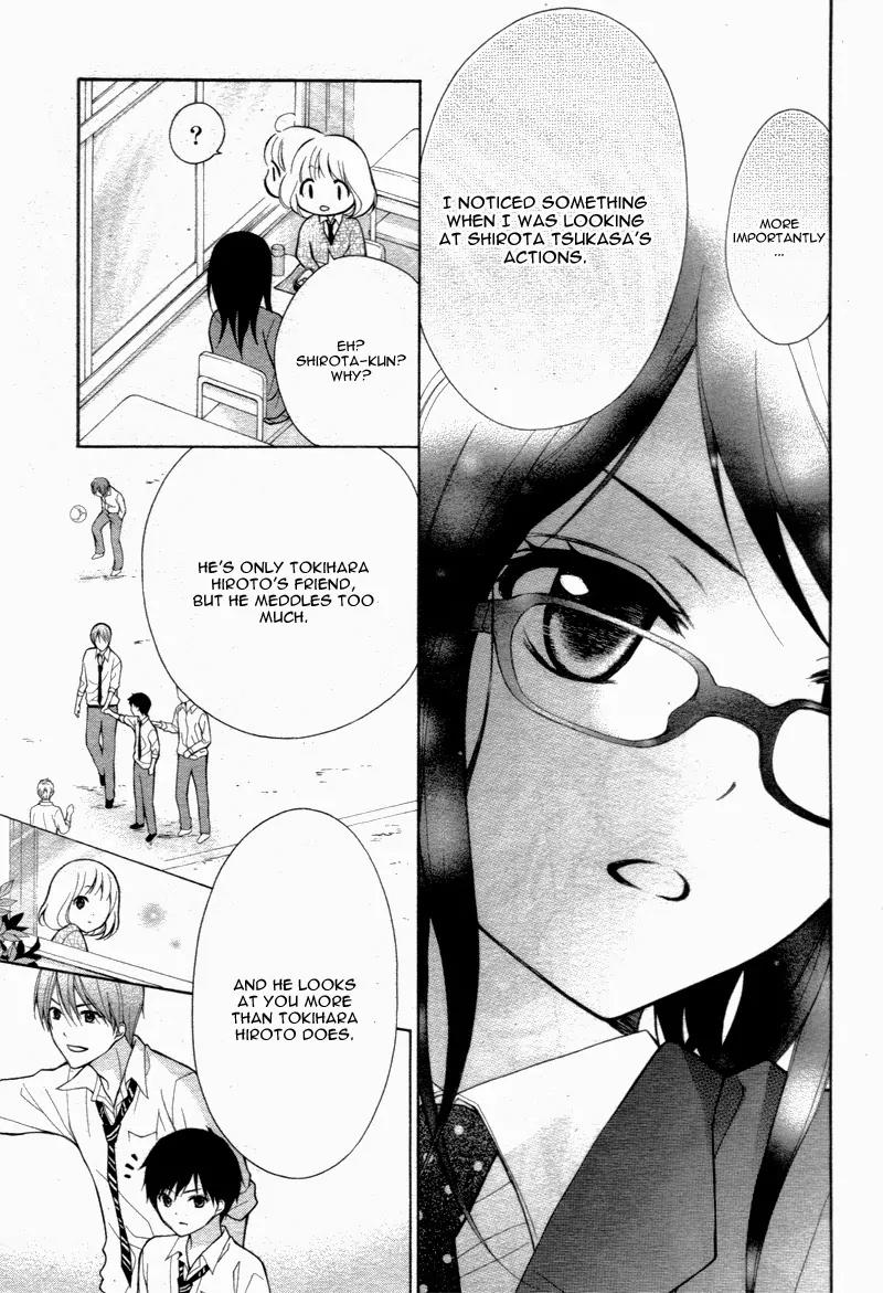 Henyoku no Labyrinth Chapter 4 page 24 - Chapter 4