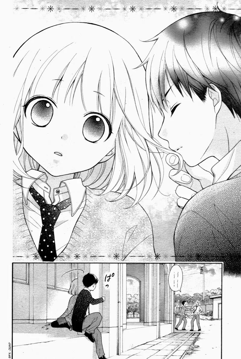 Henyoku no Labyrinth Chapter 4 page 31 - Chapter 4