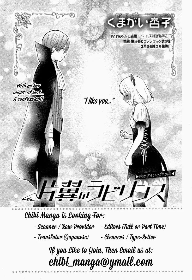 Henyoku no Labyrinth Chapter 4 page 4 - Chapter 4