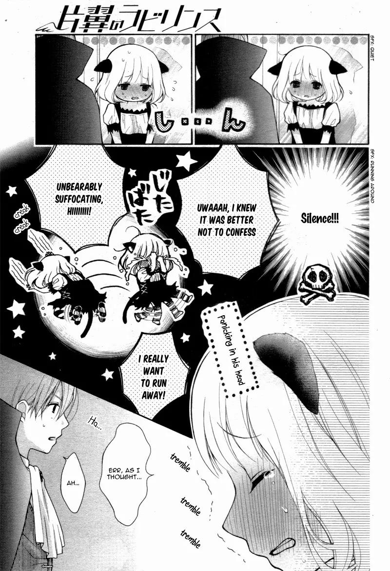 Henyoku no Labyrinth Chapter 4 page 6 - Chapter 4
