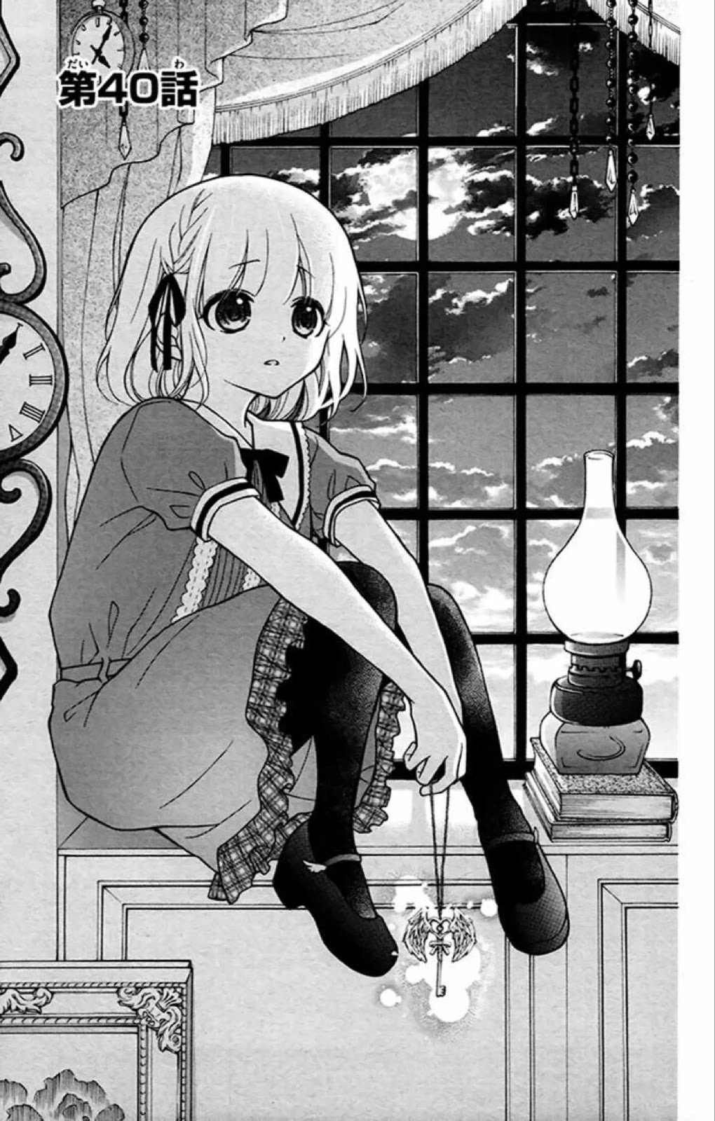 Henyoku no Labyrinth Chapter 40 page 2 - Chapter 40