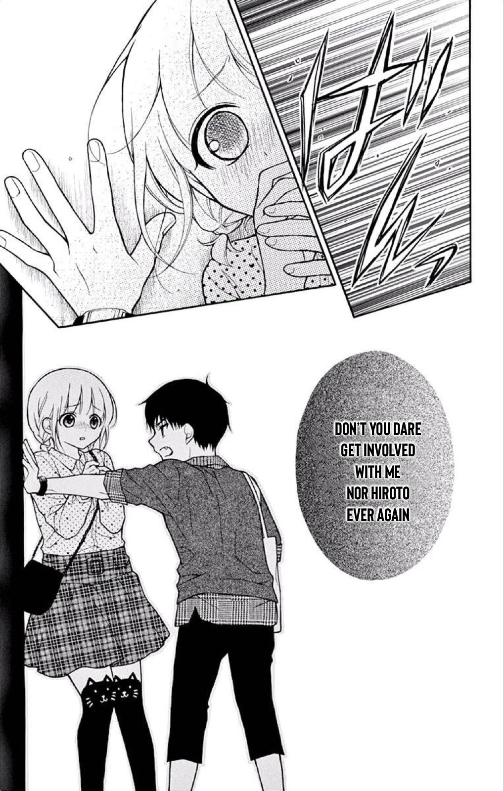 Henyoku no Labyrinth Chapter 40 page 4 - Chapter 40
