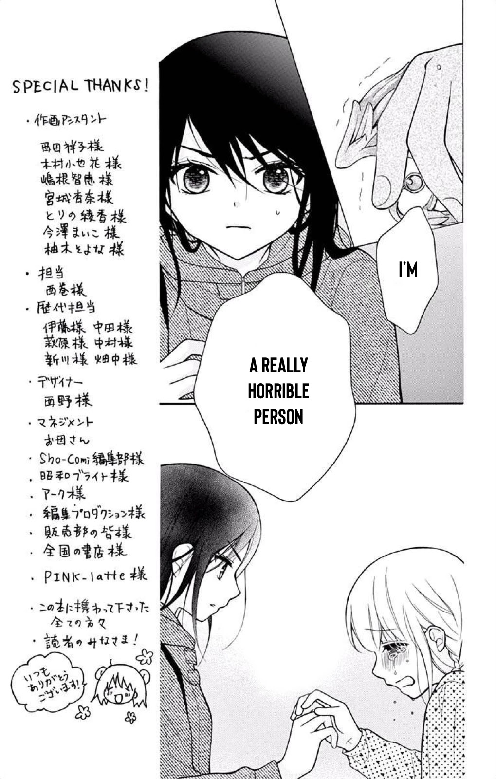 Henyoku no Labyrinth Chapter 40 page 8 - Chapter 40