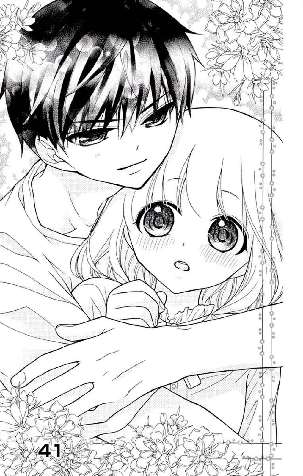 Henyoku no Labyrinth Chapter 41 page 2 - Chapter 41
