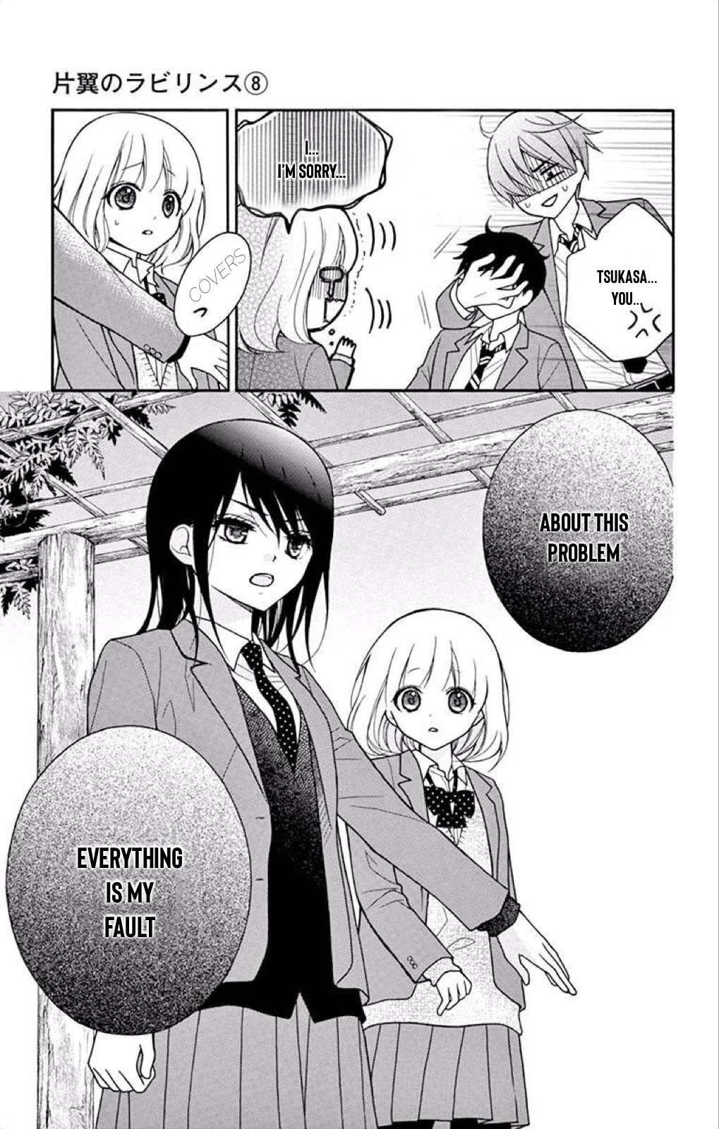 Henyoku no Labyrinth Chapter 42 page 11 - Chapter 42
