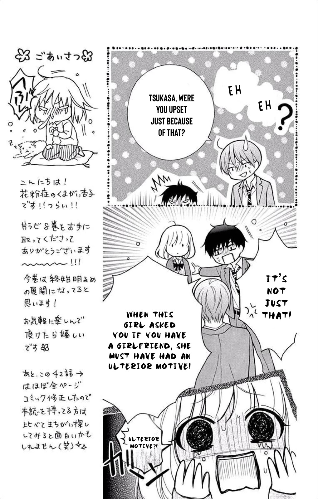 Henyoku no Labyrinth Chapter 42 page 19 - Chapter 42