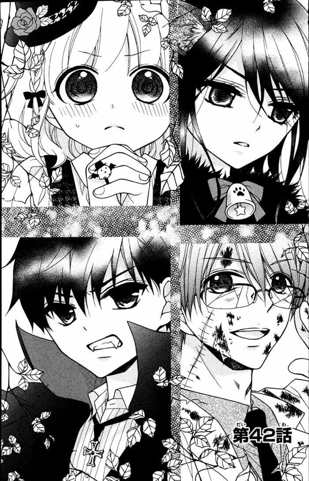 Henyoku no Labyrinth Chapter 42 page 7 - Chapter 42