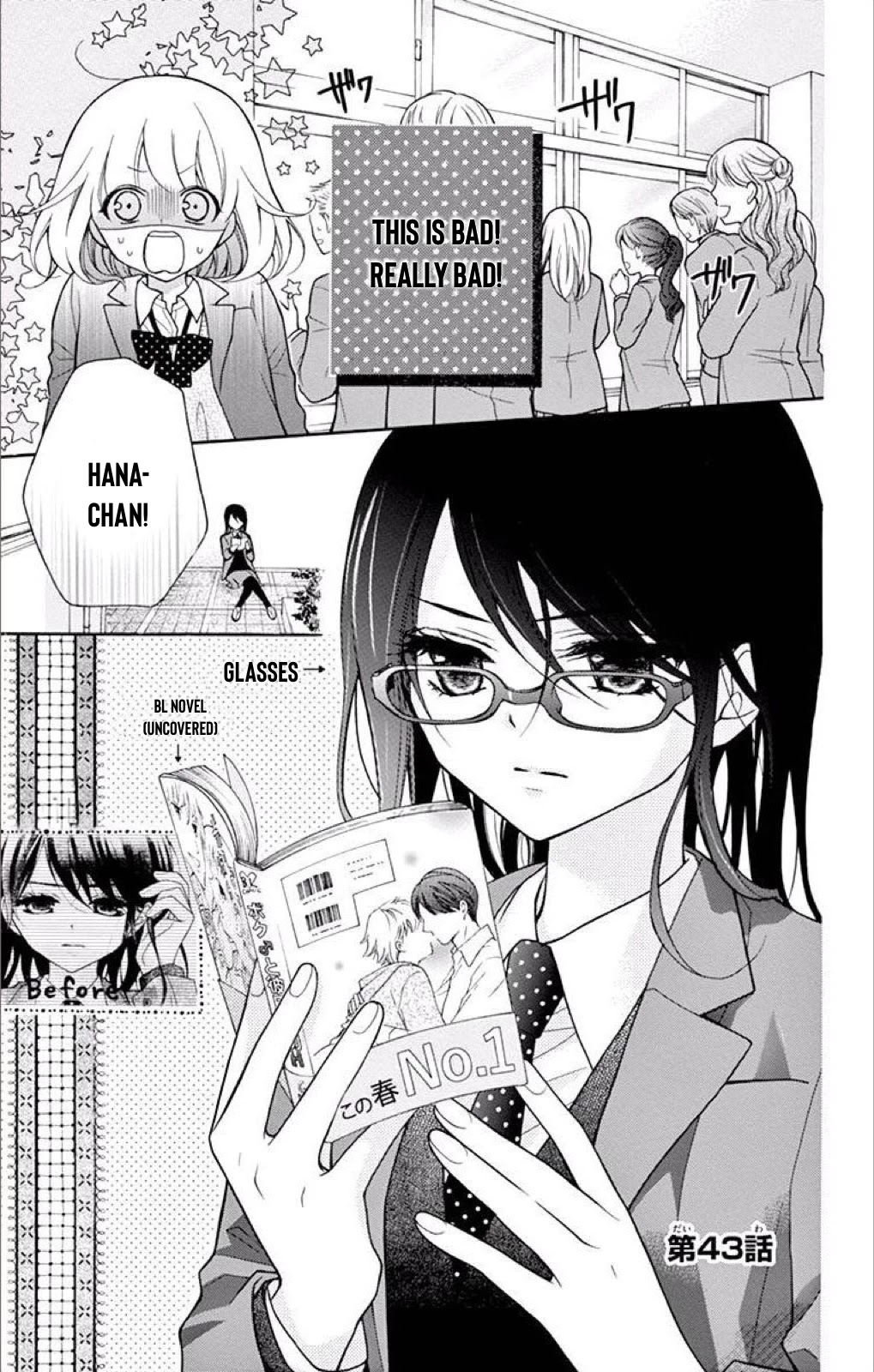 Henyoku no Labyrinth Chapter 43 page 2 - Chapter 43