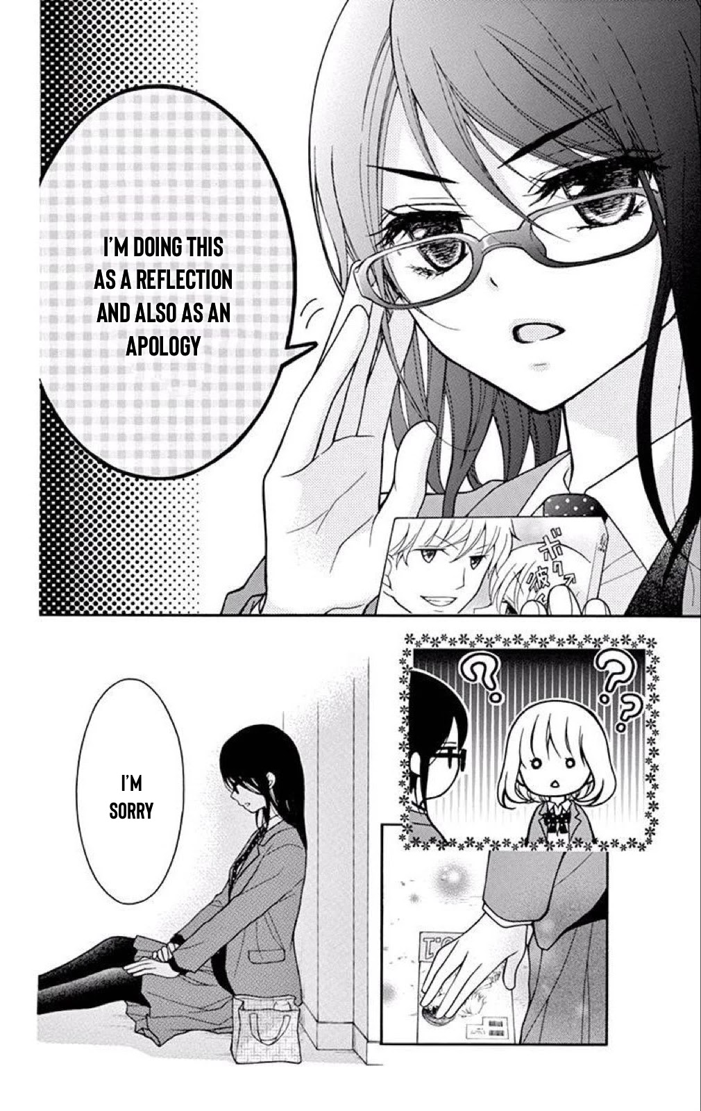 Henyoku no Labyrinth Chapter 43 page 6 - Chapter 43