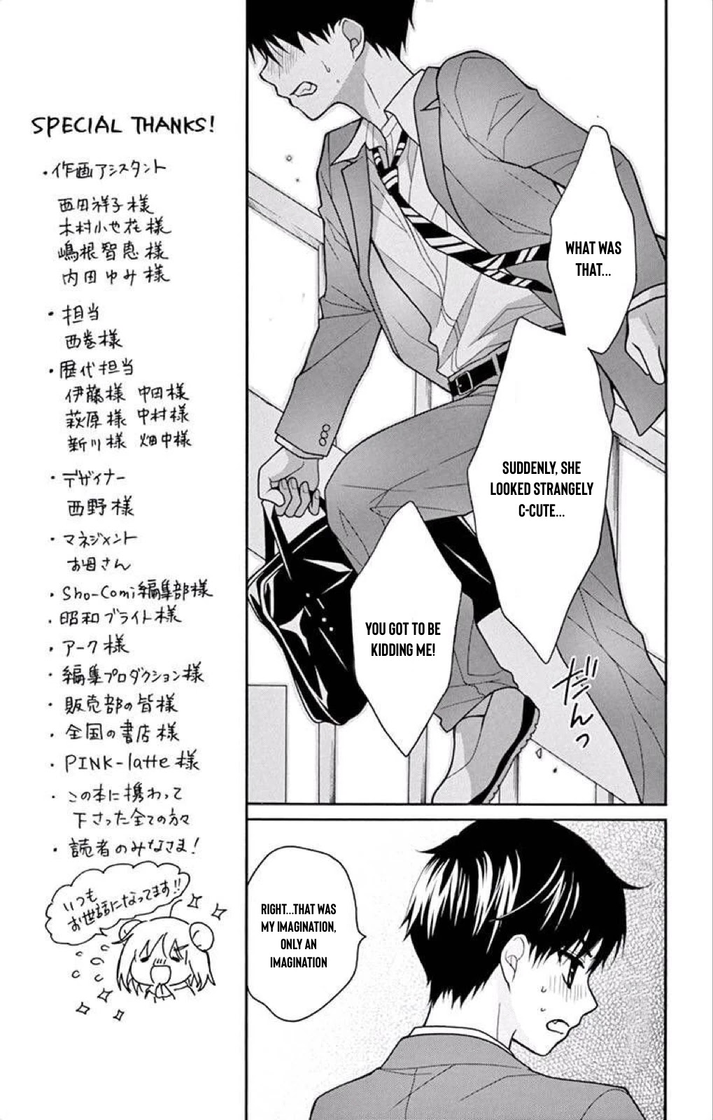 Henyoku no Labyrinth Chapter 44 page 16 - Chapter 44
