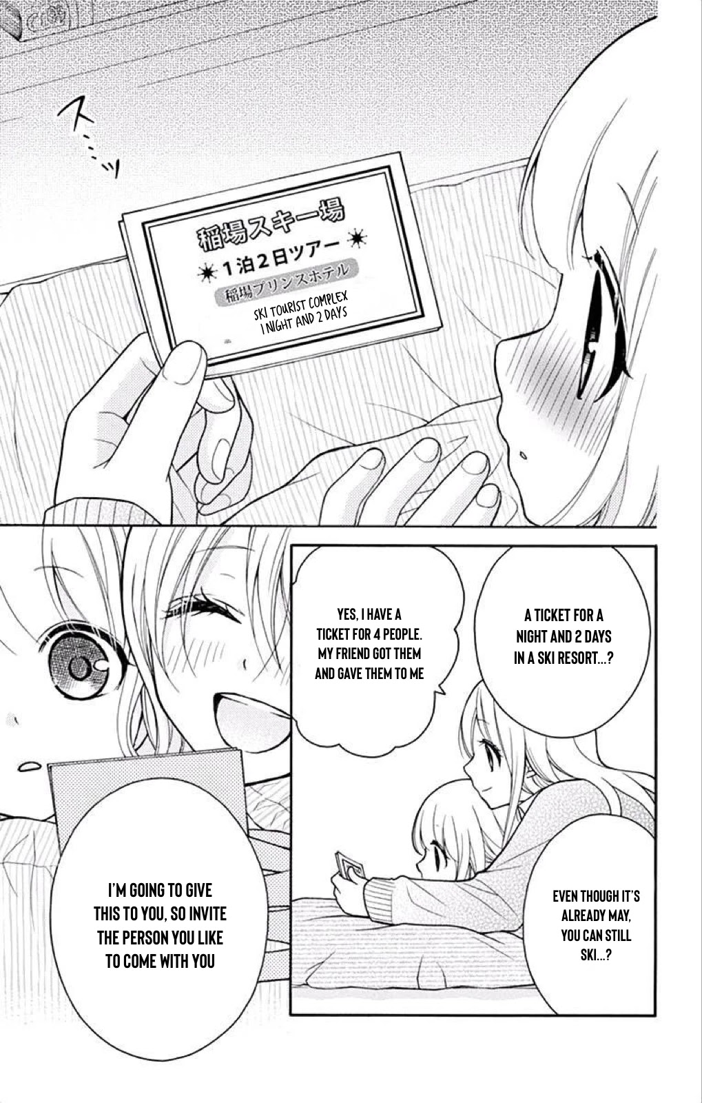 Henyoku no Labyrinth Chapter 44 page 20 - Chapter 44
