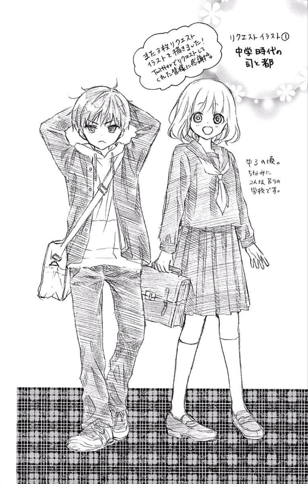 Henyoku no Labyrinth Chapter 44 page 31 - Chapter 44