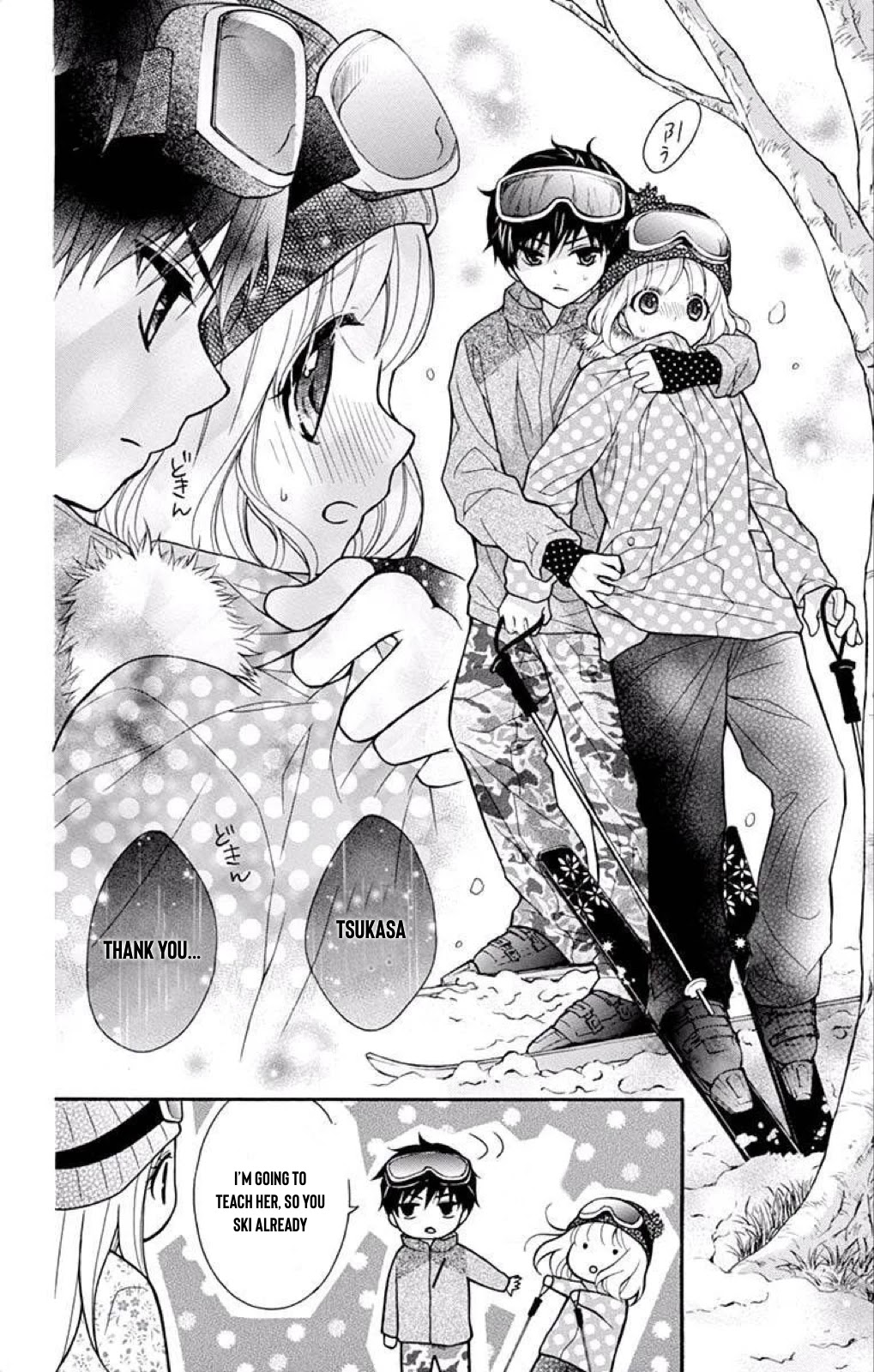 Henyoku no Labyrinth Chapter 45 page 11 - Chapter 45