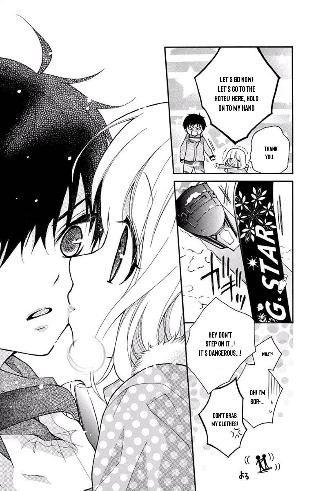 Henyoku no Labyrinth Chapter 45 page 16 - Chapter 45